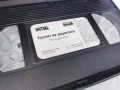 КРАЛЯТ НА ДЖУНГЛАТА-ORIGINAL VHS TAPE 0707261148L1, снимка 2