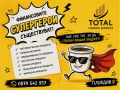 Финансови Посредници, снимка 1