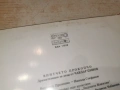 ВИНТЧЕТО ПРОКОПЧО 2606261044L1, снимка 13