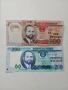 МОЗАМБИК БАНКНОТИ 200-100 МЕТИКАЛА , снимка 1