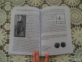 Книга за османските монети, снимка 6
