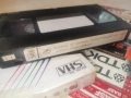 СПОМЕН ОТ НЕВИДИМ ЧОВЕК/ЛУДИЯТ ГРАД-VHS TAPE 0306261024L1, снимка 10
