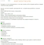 смарт часовник в кутия , снимка 3