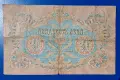Стара Банкнота 20 лева 1903 година, снимка 1