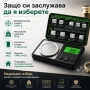 Бижутерска професионална везна 0.001g електронна до 50г за злато бижута камъни лекарства добавки, снимка 4