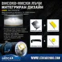 H4 LED ПРОЖЕКТОР С ЛЕЩА – BI LED ТЕХНОЛОГИЯ | 4575 CSP + 1860 CSP LED ЧИПОВЕ, снимка 3
