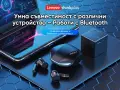 Lenovo GM2 Pro Геймърски Слушалки Bluetooth 5.3 Спорт HD Разговори Шумопотискане Микрофон, снимка 4