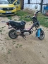 Yamaha chappy, снимка 3