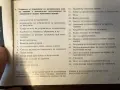 Шевна машина DDR Textima Naumann сгъваема, снимка 12