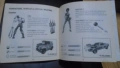 Vigilante V8 PS1/PSX, снимка 10