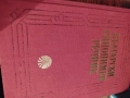 Продавам Български синонимен речник , снимка 1