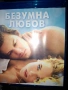 Блурей 15-25€, снимка 6