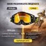 Очила за кросова каска ORZ Race Speed, Маска, Визьор, Цветове, снимка 12