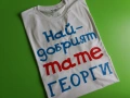 Тениска с име за рибари, снимка 17