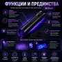 Мощен UV фенер 365nm с черен филтър ув фенерче лампа за фалшиви пари печати смола урина на батерии, снимка 2