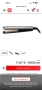 Оригинална професионална преса за коса Remington Keratin Therapy Pro, снимка 8