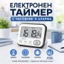Електронен кухненски таймер часовник аларма с магнит стойка за готвене, снимка 1