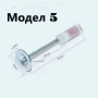 Пирони със заряд 100 броя за пистолет за пирони, Различни видове, Най-добри цени! За дърво, бетон, м, снимка 6