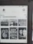 Kindle Paperwhite електронна книга с подсветка и с 800 качени книги, снимка 15