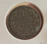 България 1лв 1894 рядко срещан!, снимка 2