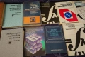 Техническа литература,учебници и ръководства за упражнения,електро факултет, снимка 2