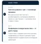 Матрак двулицев чисто нов 82/190, снимка 9