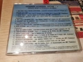 ЛЮБИМИ ПЕСНИ ЗА КОЛЕДА CD 0507262059H2E7R, снимка 9