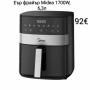 Еър фрайър Midea 1700W, 6,3л, снимка 1