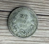 Сребърна монета 20 лева 1930г, снимка 2