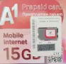 Хубав номер А1 с включен Интернет 15GB!, снимка 1