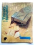 Списания "Техника Молодежи", снимка 6
