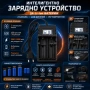 Универсално зарядно устройство за литиеви батерии 18650 16340 14500 26650 3.7V бързо зареждане, снимка 8