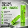 Акумулаторна батерия GPI 18650 3.7V 8800mAh за челници фенери глава прожектори лазери къмпинг лампи, снимка 4