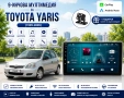 Мултимедия за Toyota Yaris (1999-2005) + Подарък камера, снимка 1