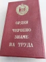 Медал нов, снимка 1