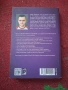 Книги, снимка 10