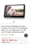 продава се мултимедиен плейър , снимка 2