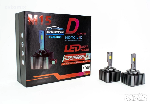 LED Крушки D1S 130W 13000LM canbus, снимка 5 - Аксесоари и консумативи - 51805609
