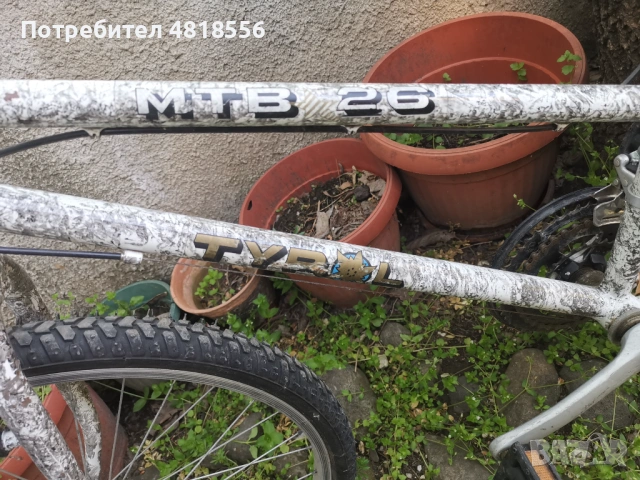 Велосипед Tyrol MTB 26 