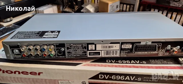 SACD / CD / DVD - player PIONEER 696AV, снимка 4 - CD дискове - 55492914