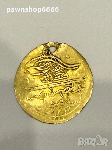 Османска империя ½ зери махбуб, 1203 (1789), снимка 6 - Нумизматика и бонистика - 54741056