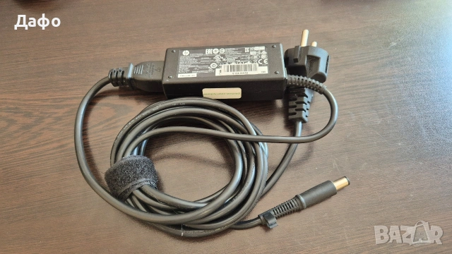 Оригинално зарядно за HP 19.5V 2.31A с широка кръгла букса - може и с blue pin букса