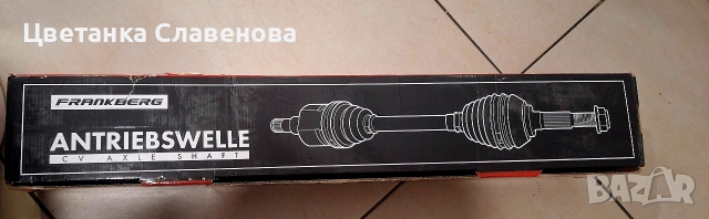 Полуоска Frankberg CVA73021-FC / R072328215 
