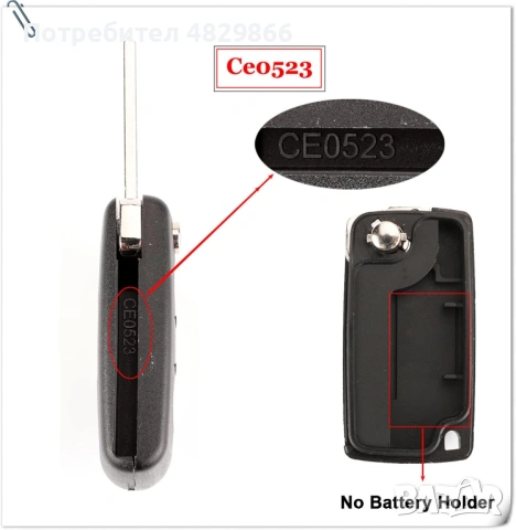 Кутийка за ключ с 3 бутона CITROEN & PEUGEOT, VA2, CE0523, снимка 2 - Части - 54621289