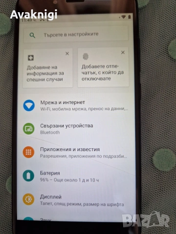 Изгодно! Смартфон Xiaomi Mi A1, Dual SIM, 64GB, 4G, Black, снимка 3 - Xiaomi - 55057593