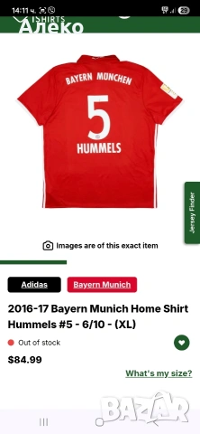 Adidas BAYERN MUNCHEN HUMMELS футболна тениска L размер. , снимка 10 - Футбол - 54724204