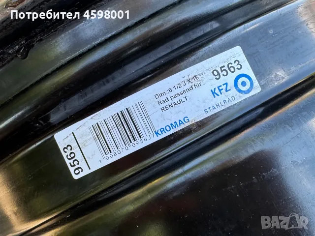 4бр.Оригинални железни джанти 16цола 5x114.3 за Trafic,Vivaro,Duster,Talento,Primastar,X-Trail, снимка 16 - Гуми и джанти - 55590759