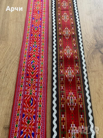 Етно колани пофходящи за пафти