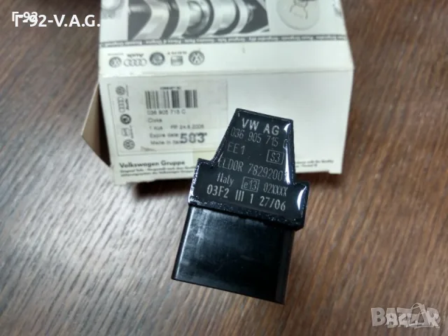 036905715C**NEU*VAG**БОБИНА ЗАПАЛВАНЕ**SKODA/SEAT 1.4/1.6 16V , снимка 3 - Части - 55313860