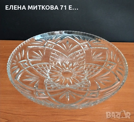 Голяма кристална фруктиера с красиво оформен ръб, снимка 9 - Аксесоари за кухня - 55248953